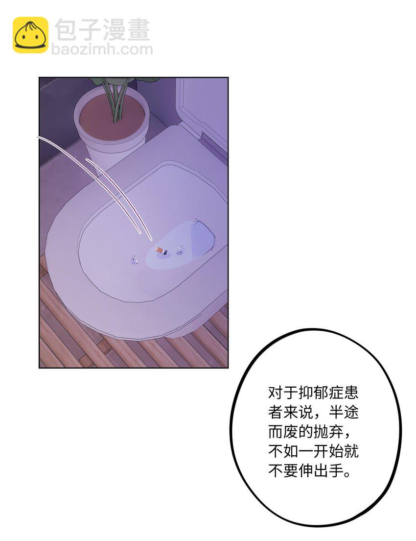 第44话 没有你不行-第48话