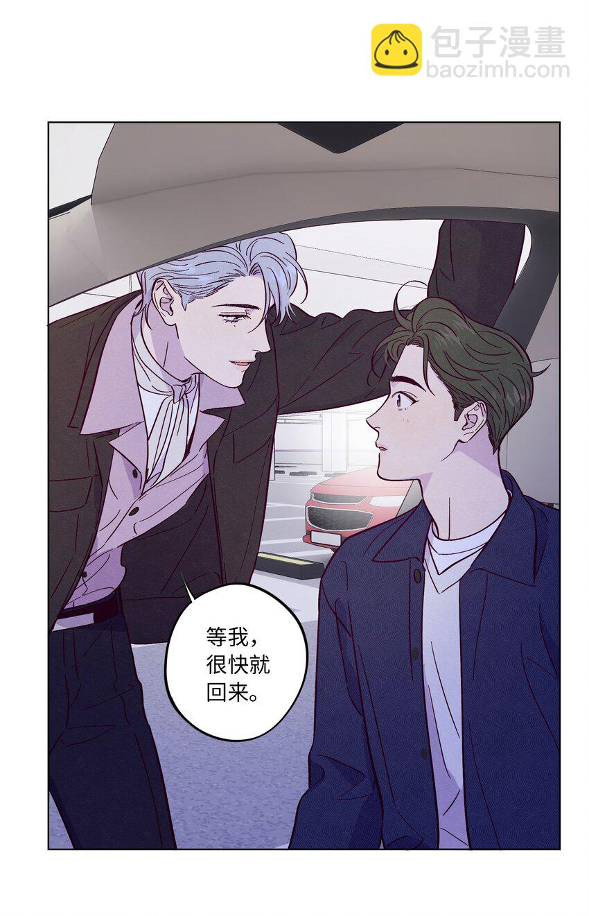 第44话 没有你不行-第48话