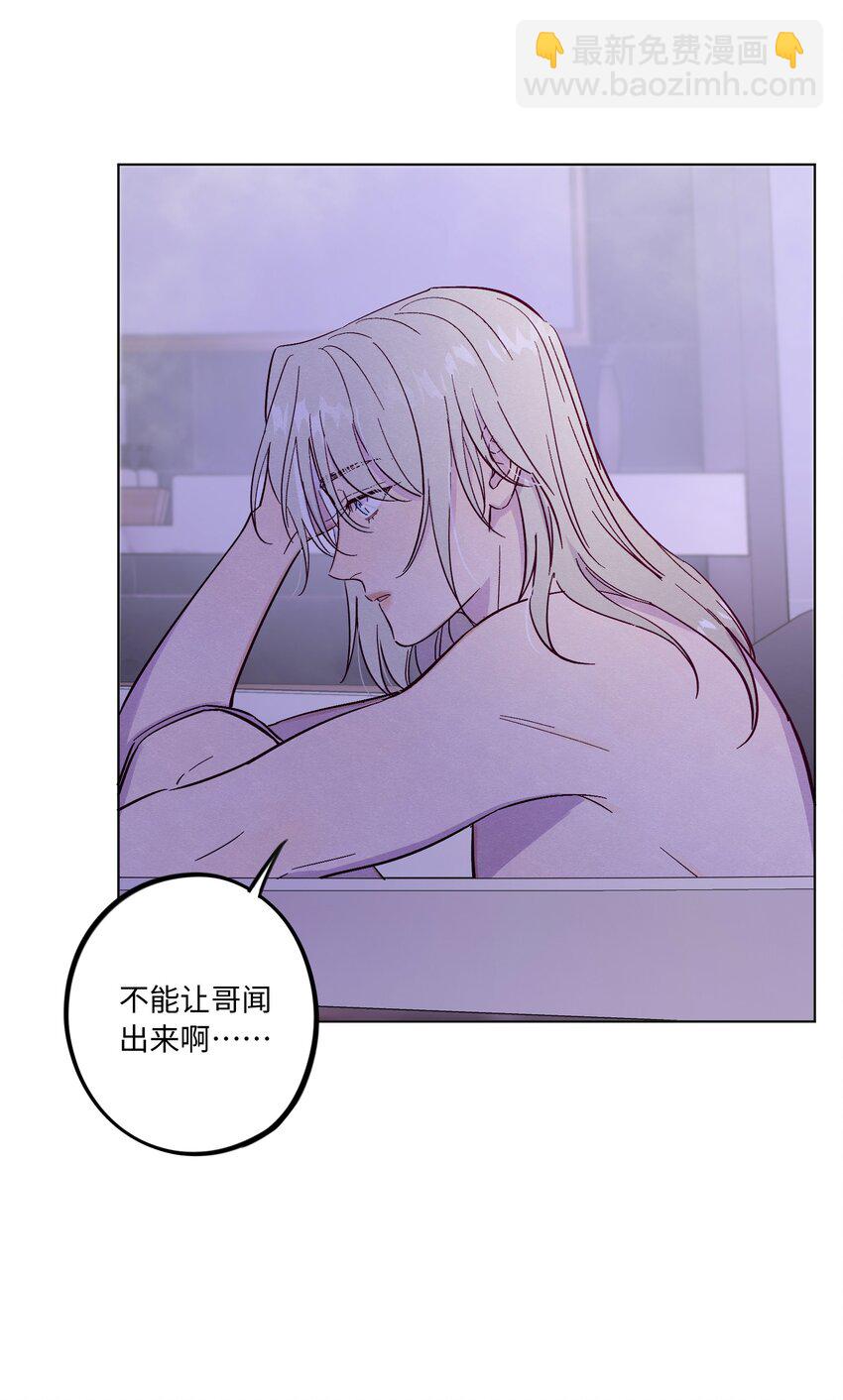 第44话 没有你不行-第48话