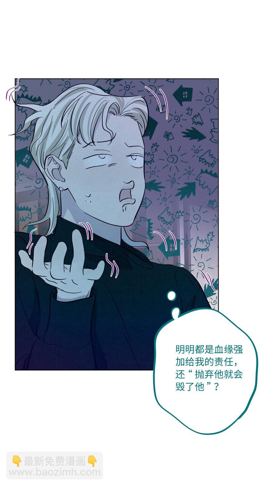 第44话 没有你不行-第48话