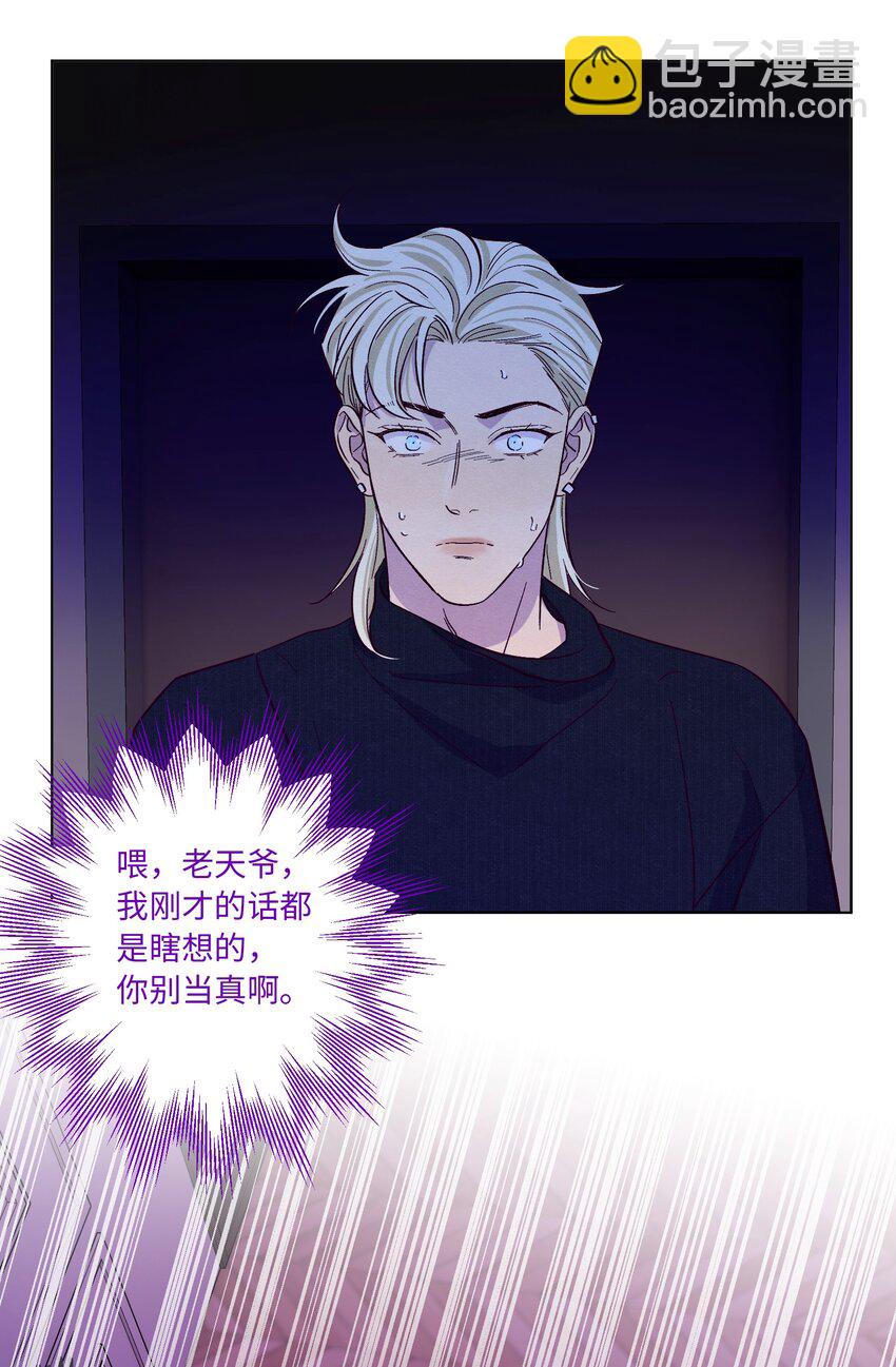第44话 没有你不行-第48话