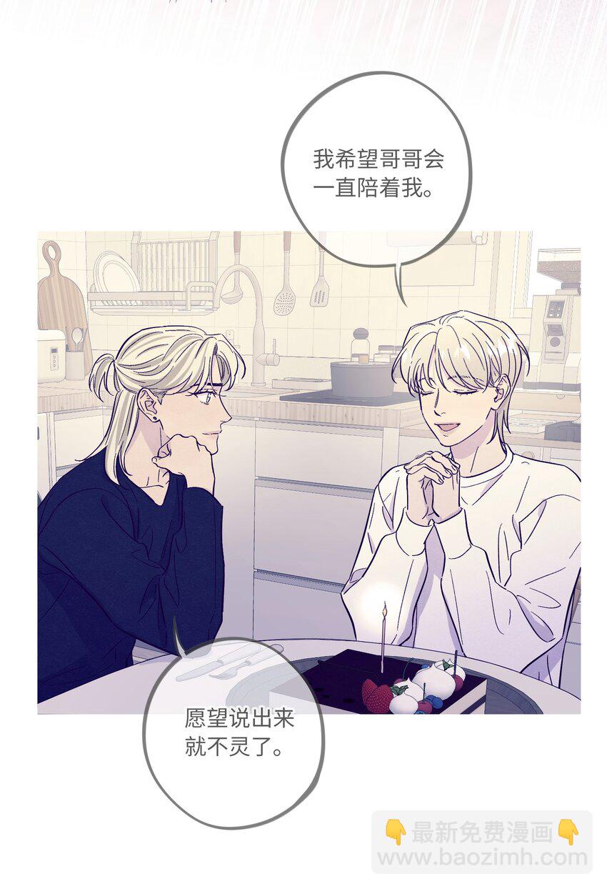 第44话 没有你不行-第48话
