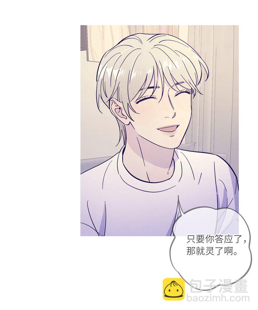 第44话 没有你不行-第48话
