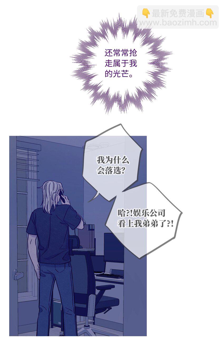 第44话 没有你不行-第48话