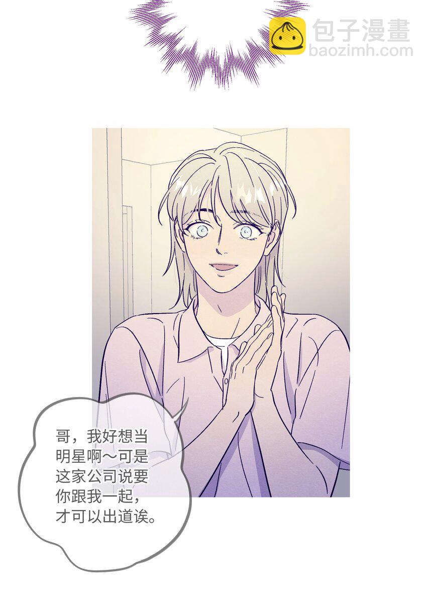 第44话 没有你不行-第48话