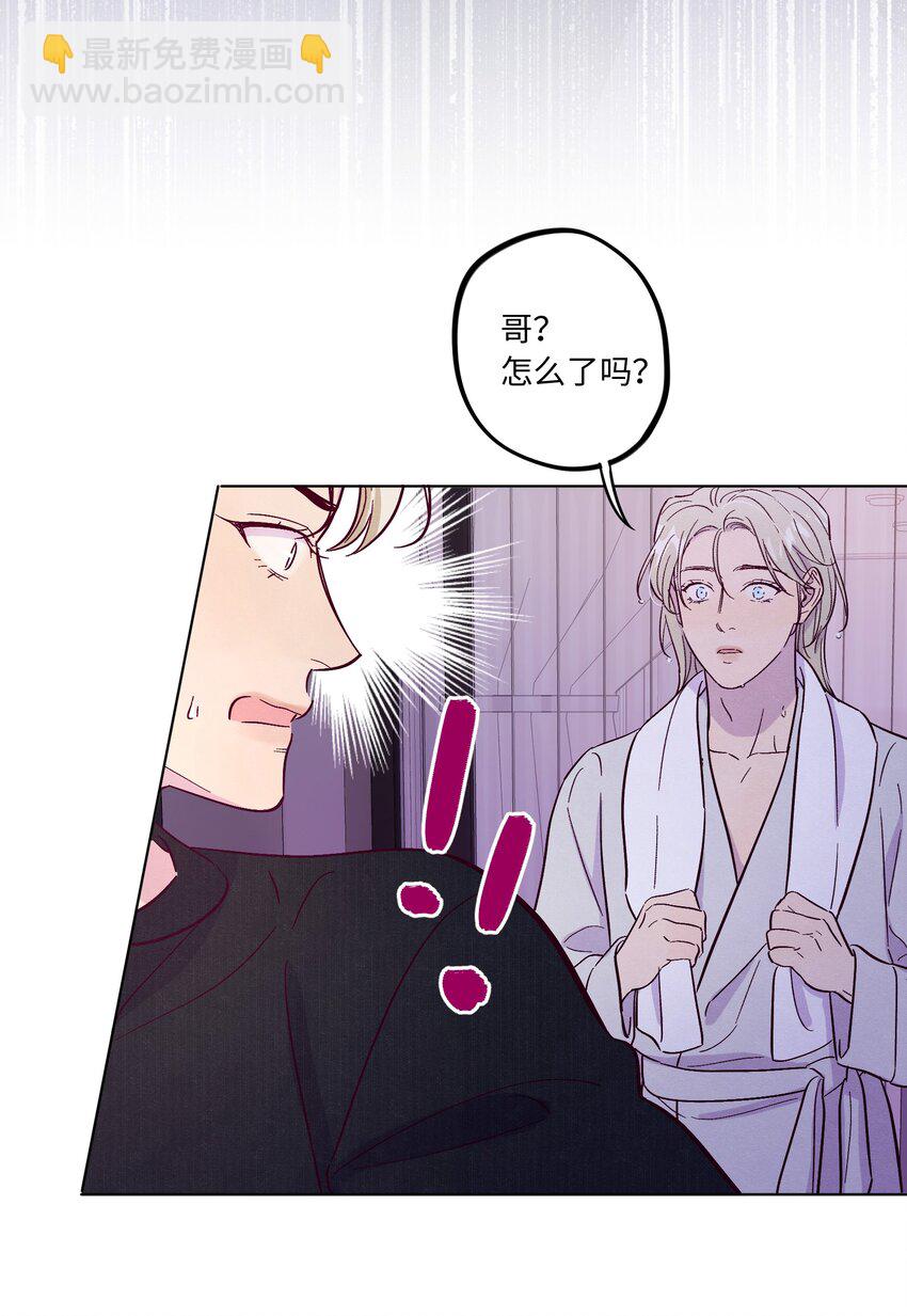 第44话 没有你不行-第48话