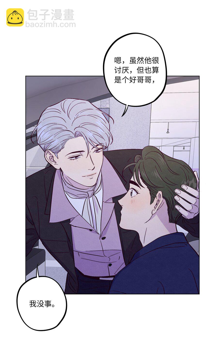 第44话 没有你不行-第48话