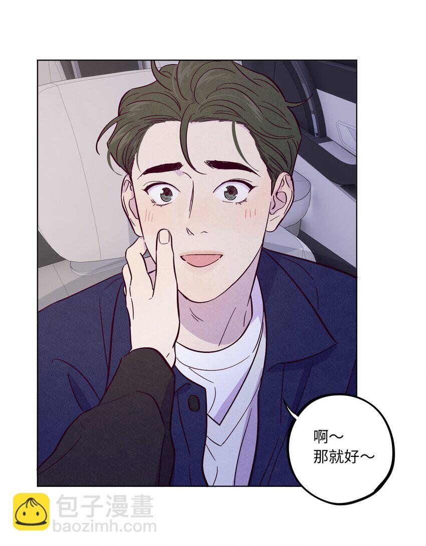 第44话 没有你不行-第48话