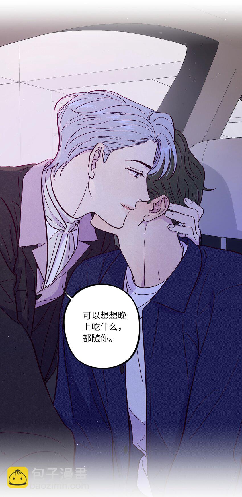 第44话 没有你不行-第48话