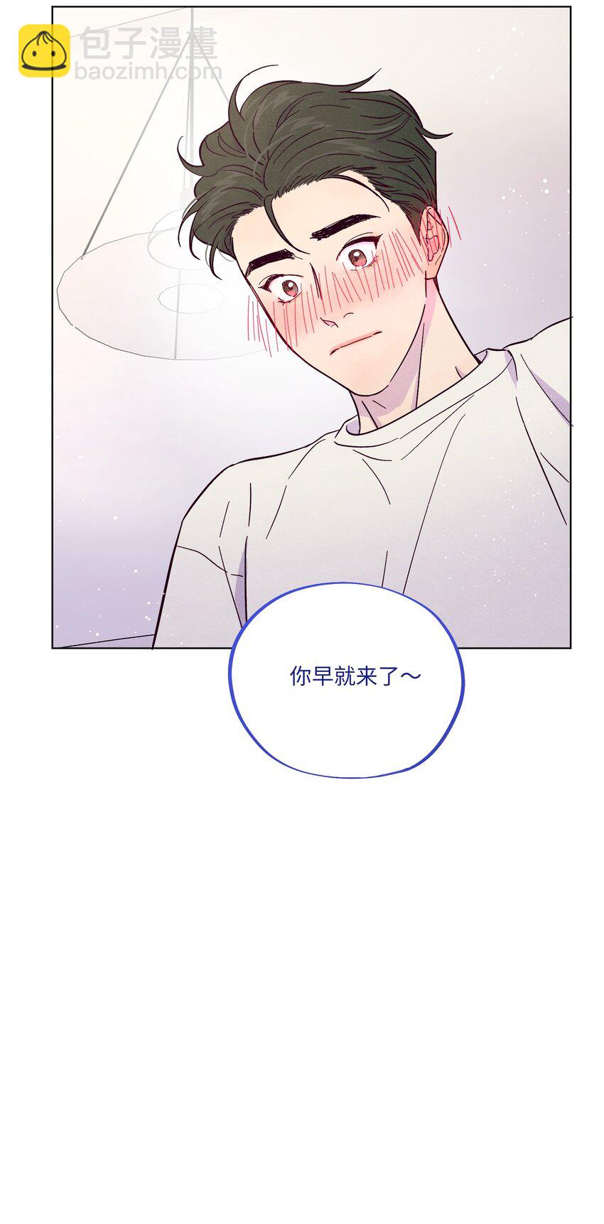 第5话 追星追到幻听了？！-第6话