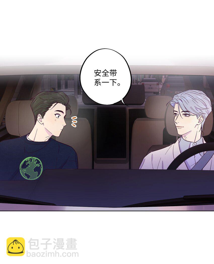 第5话 追星追到幻听了？！-第6话