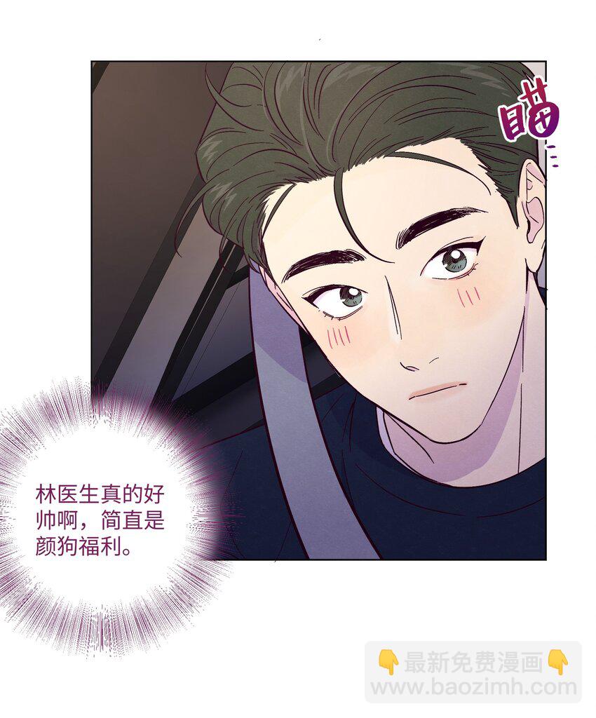 第5话 追星追到幻听了？！-第6话