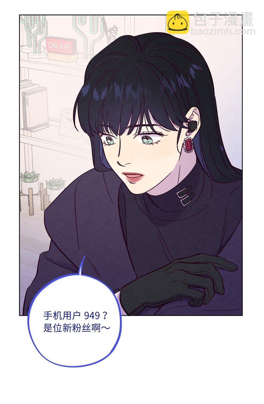 第46话 线下见面会-第50话