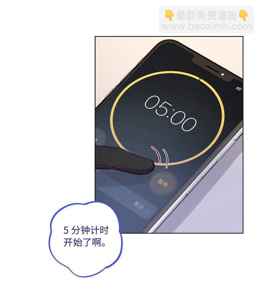 第46话 线下见面会-第50话