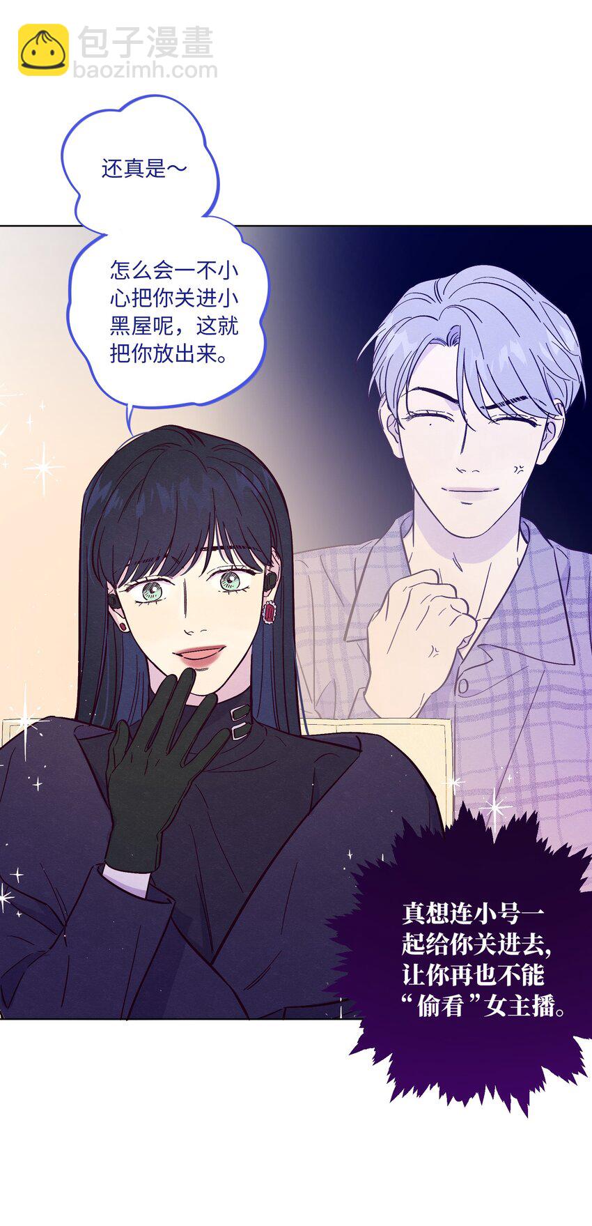 第46话 线下见面会-第50话