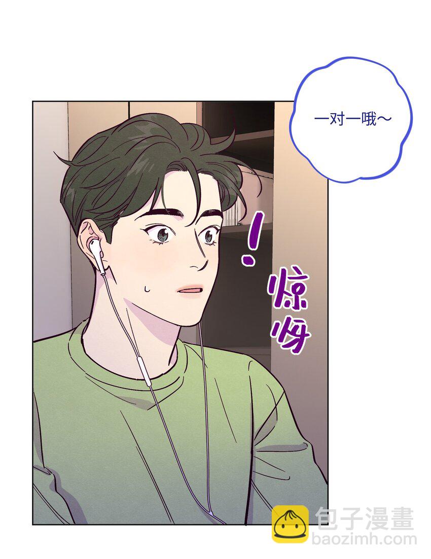 第46话 线下见面会-第50话