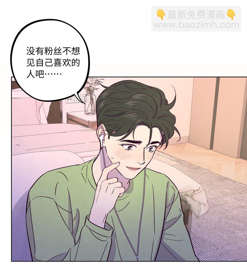 第46话 线下见面会-第50话