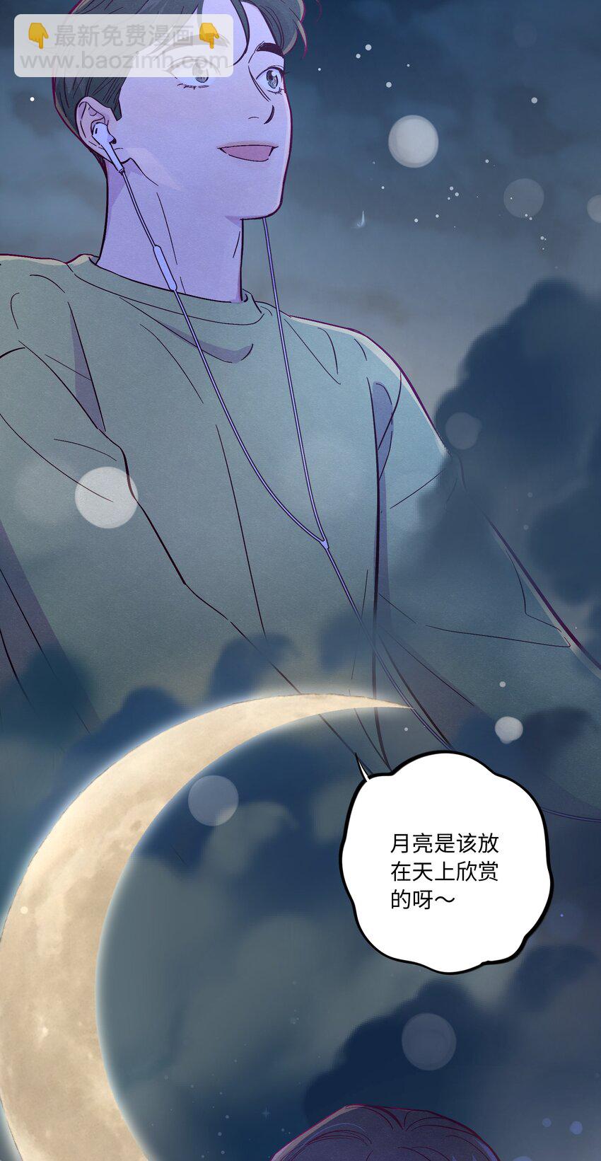第46话 线下见面会-第50话