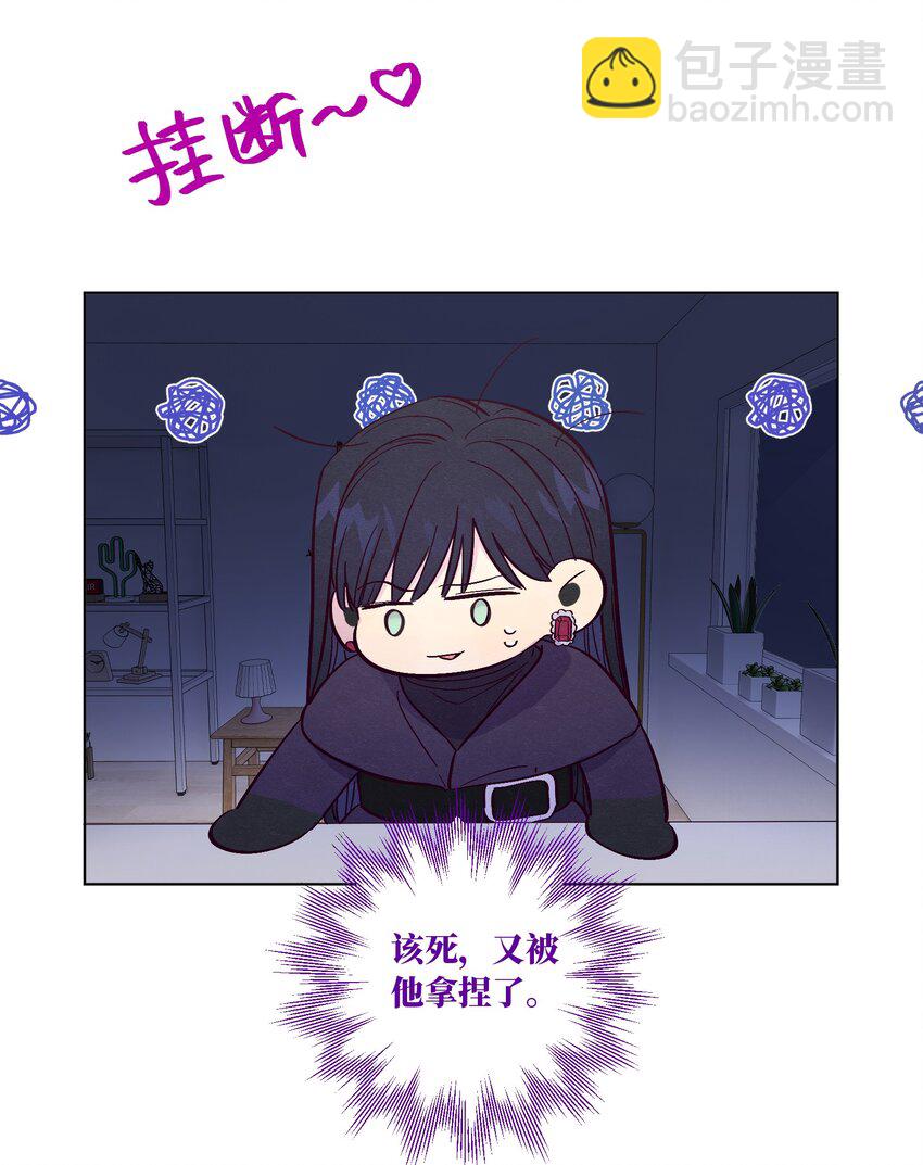 第46话 线下见面会-第50话