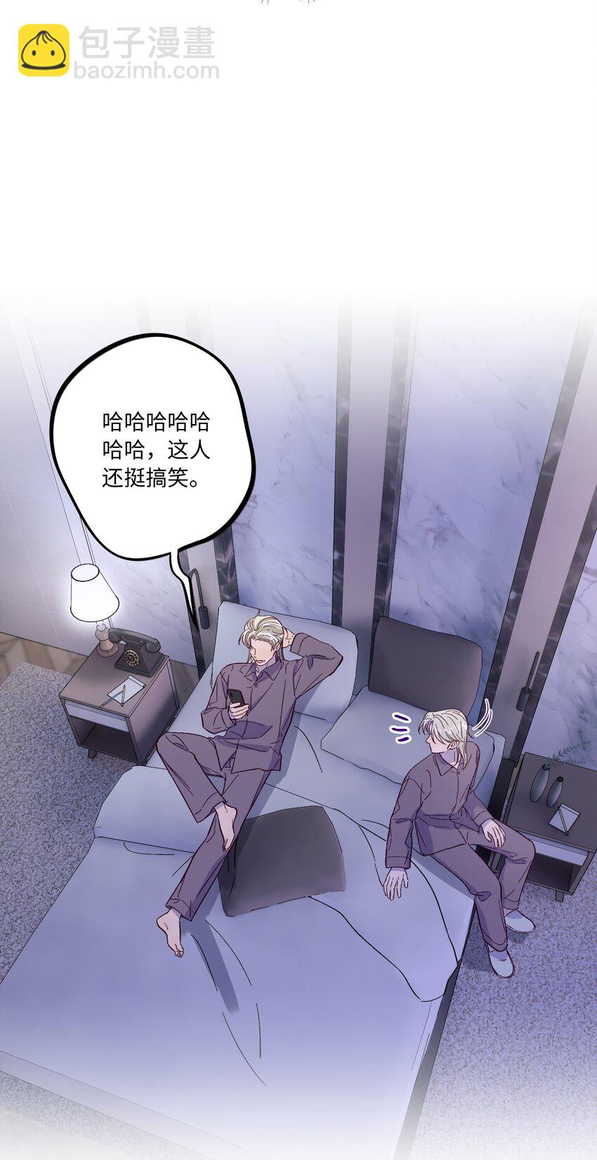 第46话 线下见面会-第50话