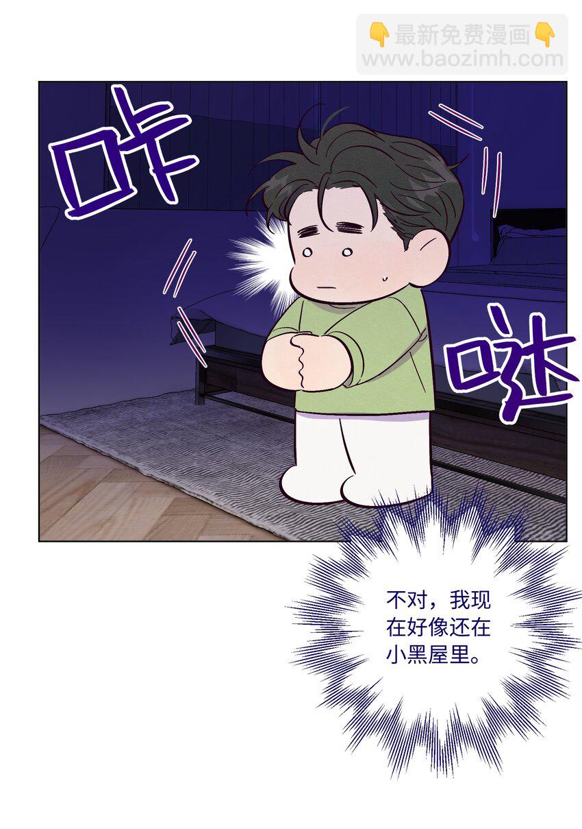 第46话 线下见面会-第50话