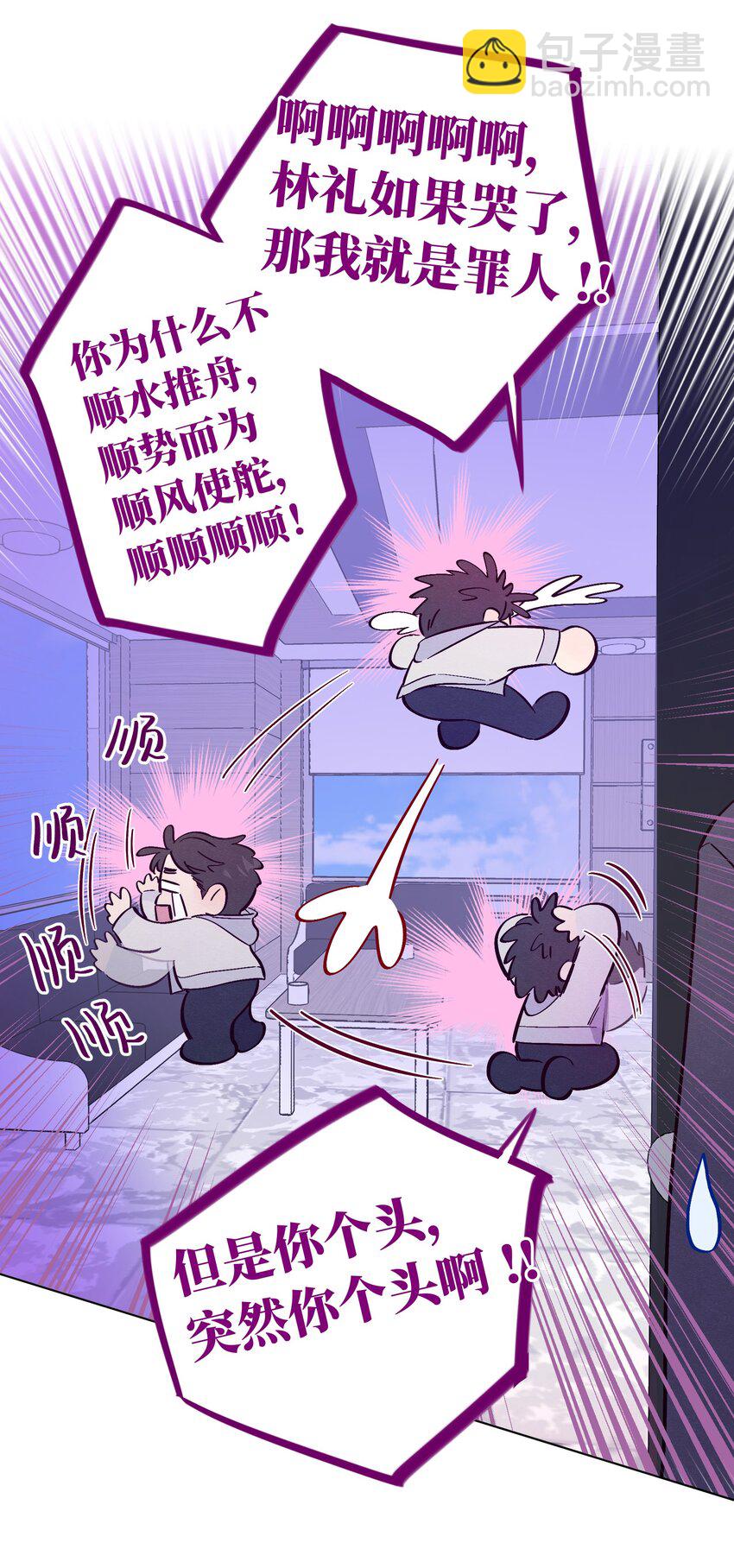 第48话 愿意再给我一次机会吗(1/2)-第52话