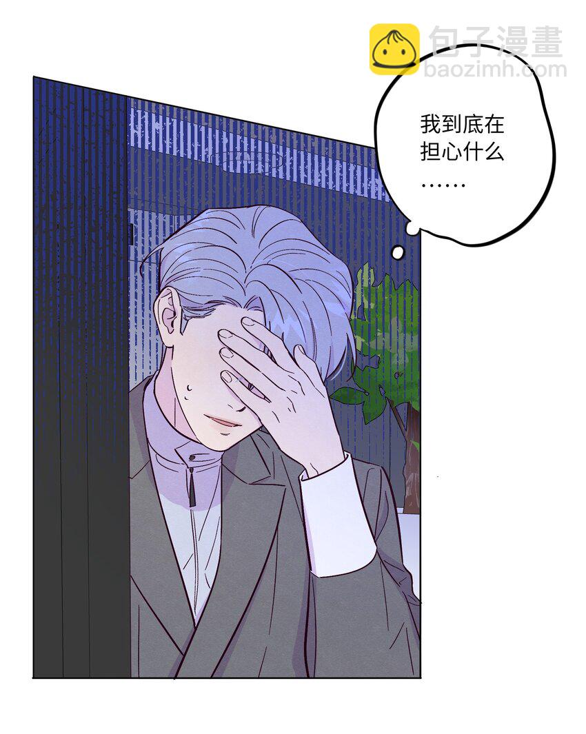 第48话 愿意再给我一次机会吗(1/2)-第52话