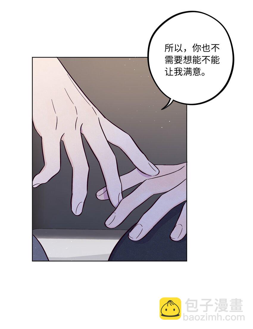 第48话 愿意再给我一次机会吗(1/2)-第52话