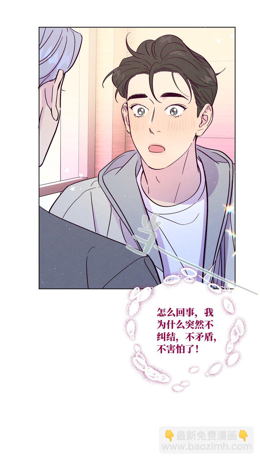 第48话 愿意再给我一次机会吗(1/2)-第52话