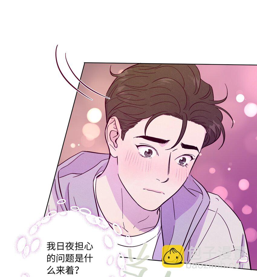 第48话 愿意再给我一次机会吗(1/2)-第52话