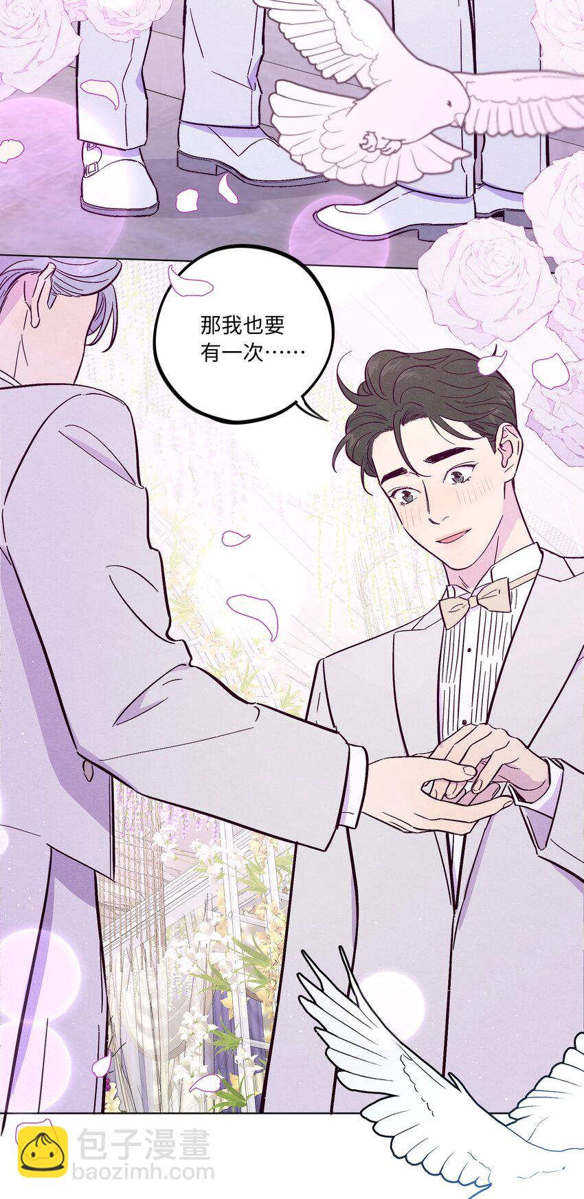 第48话 愿意再给我一次机会吗(1/2)-第52话