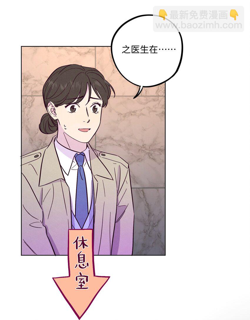第48话 愿意再给我一次机会吗(1/2)-第52话