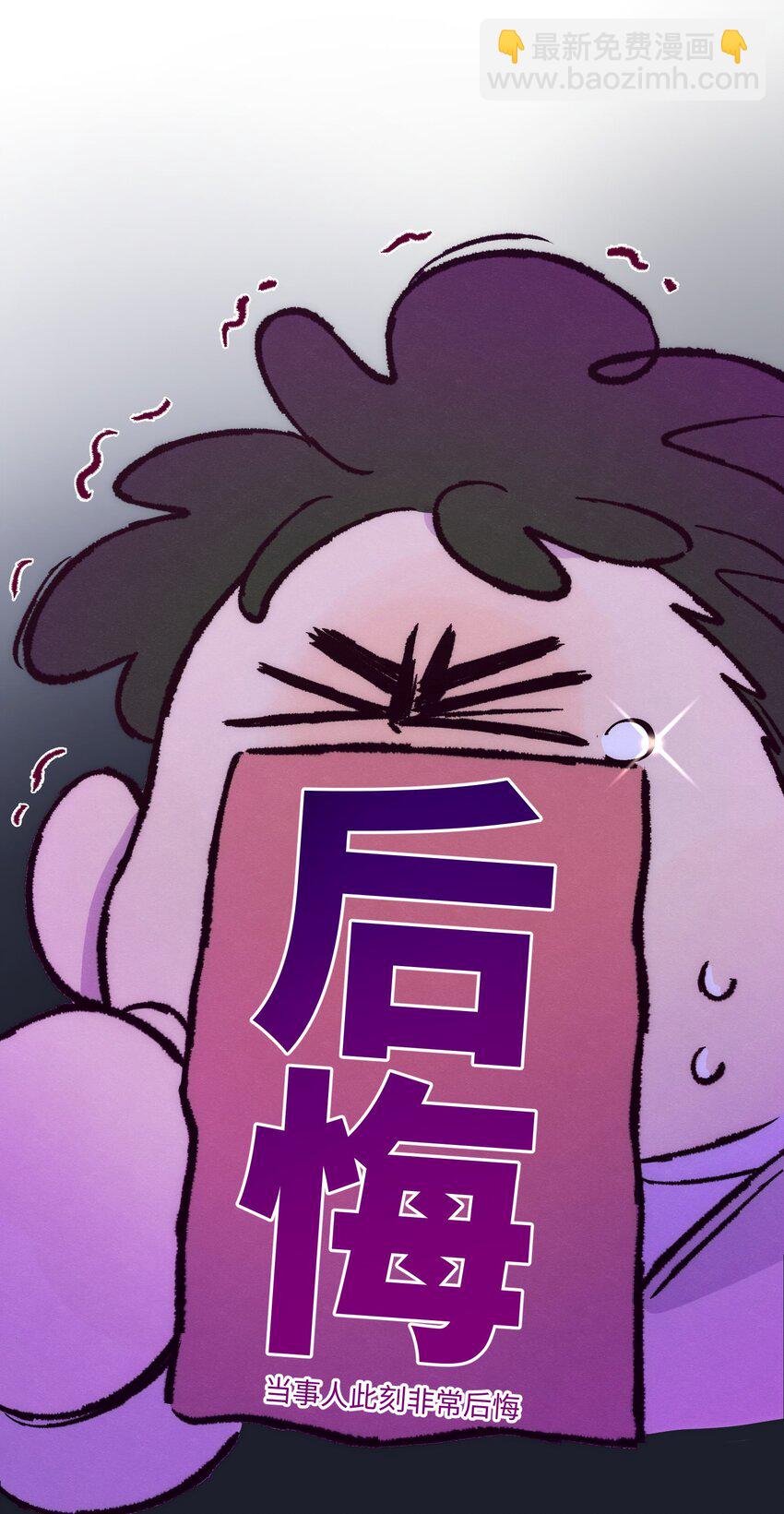 第48话 愿意再给我一次机会吗(1/2)-第52话