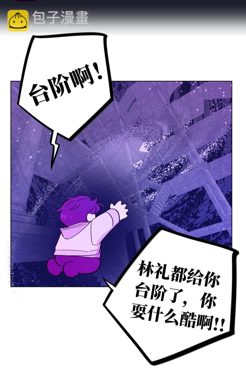 第48话 愿意再给我一次机会吗(1/2)-第52话