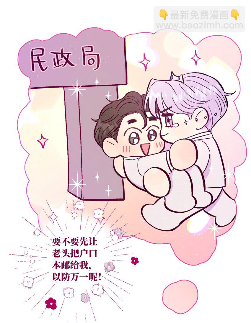 第49话 欢迎光林-第54话