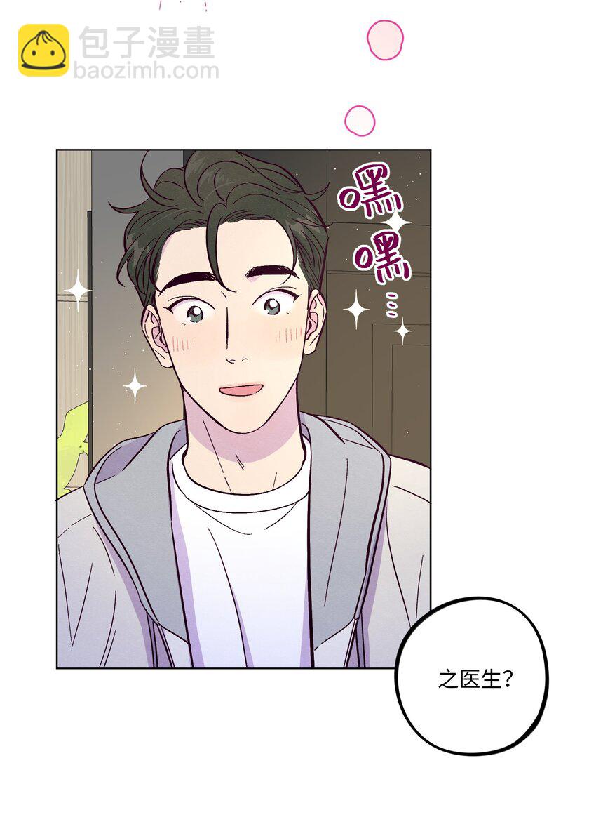 第49话 欢迎光林-第54话