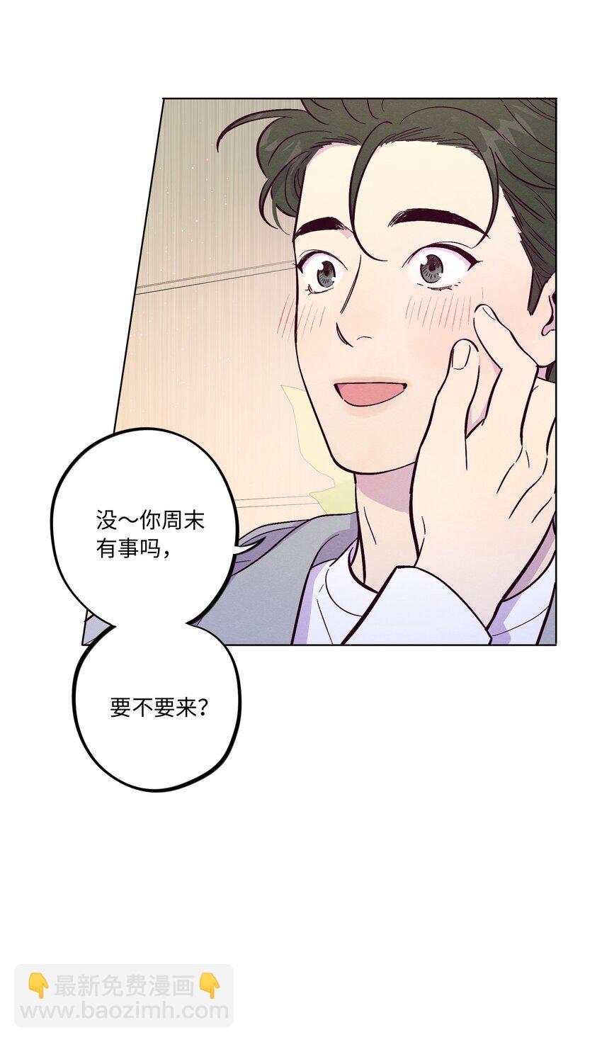 第49话 欢迎光林-第54话