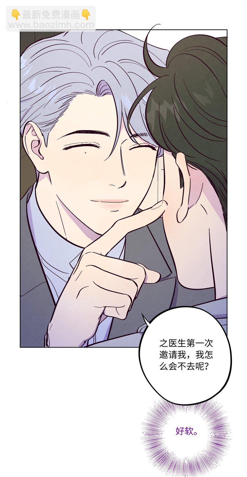 第49话 欢迎光林-第54话