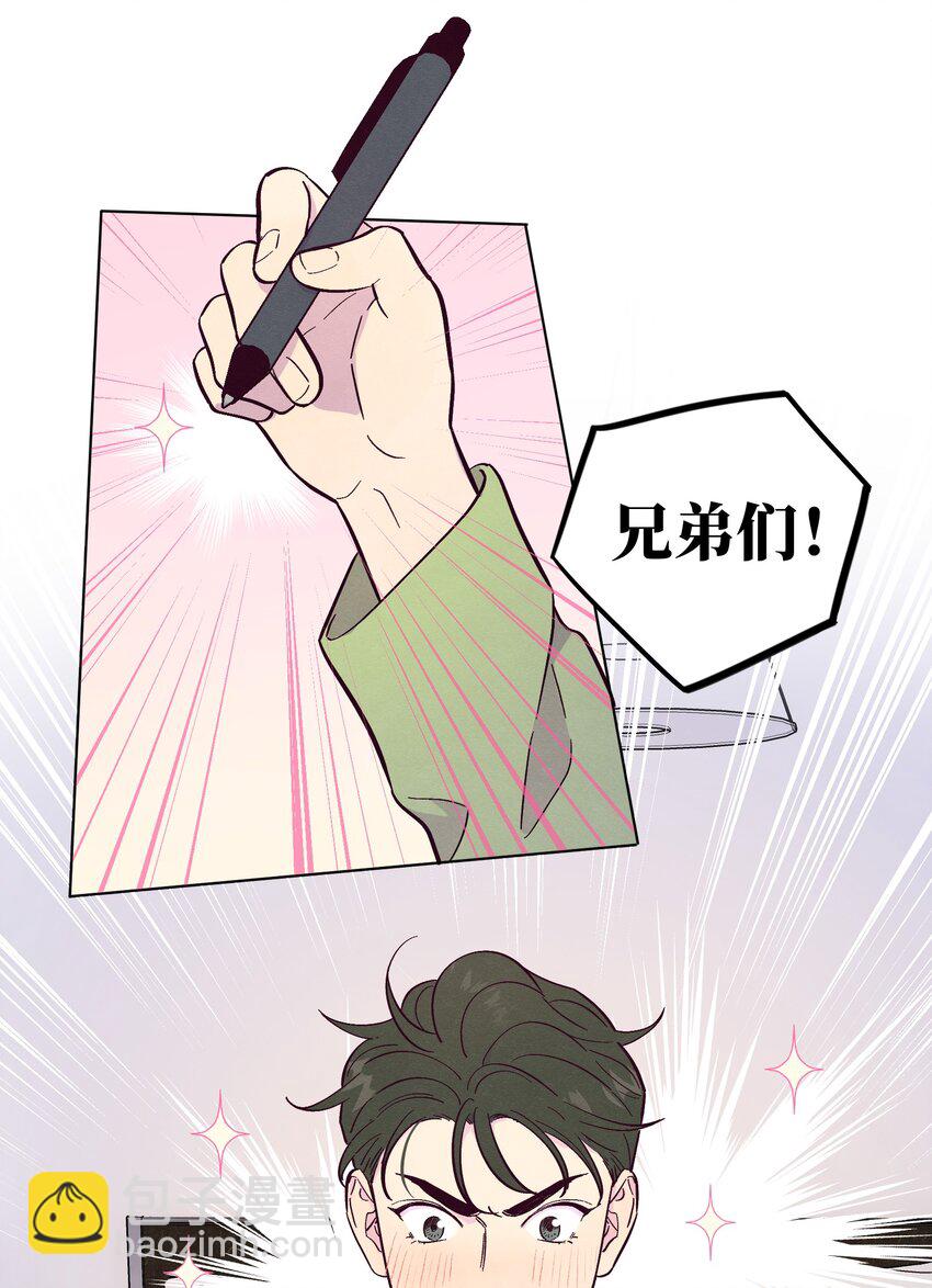 第49话 欢迎光林-第54话