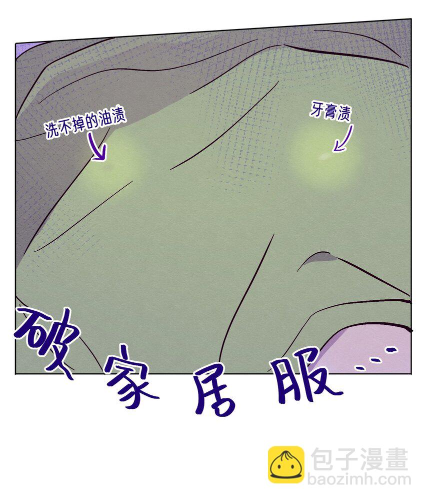 第49话 欢迎光林-第54话