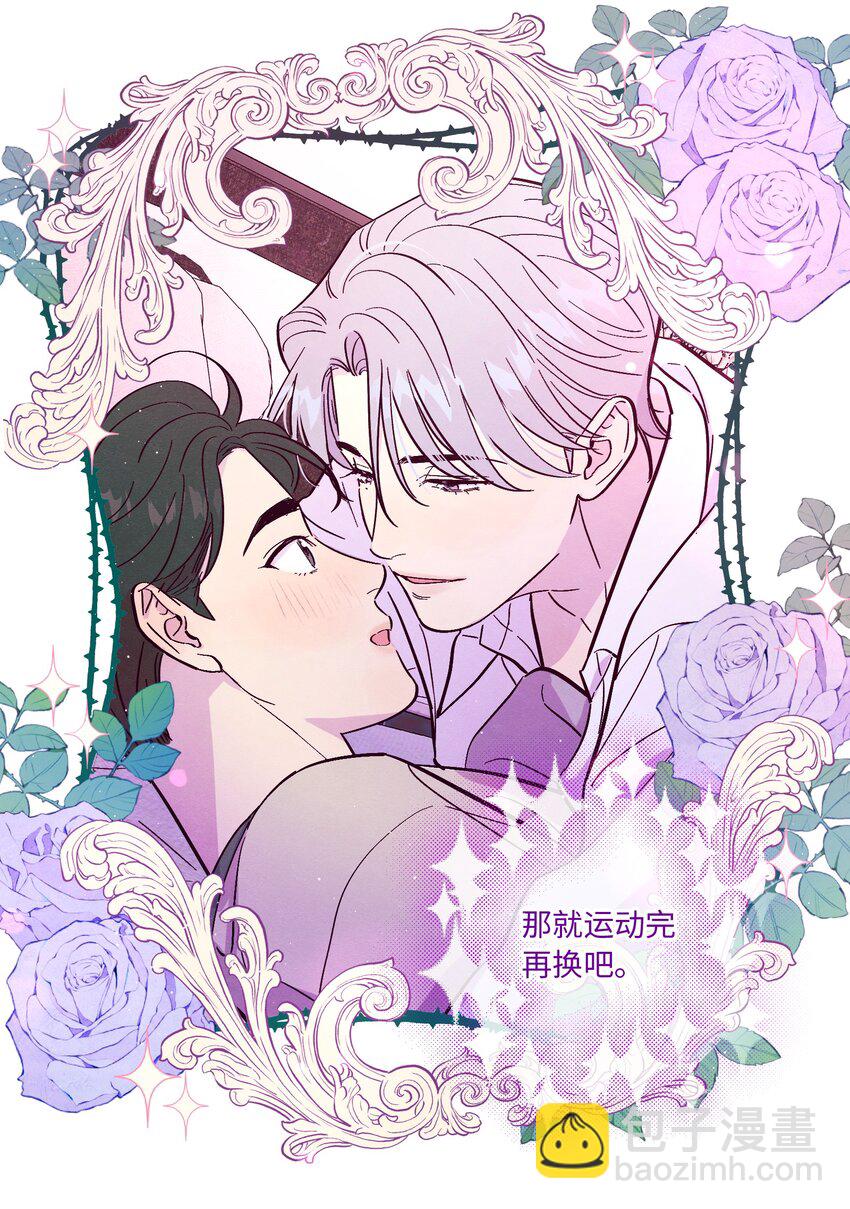第49话 欢迎光林-第54话