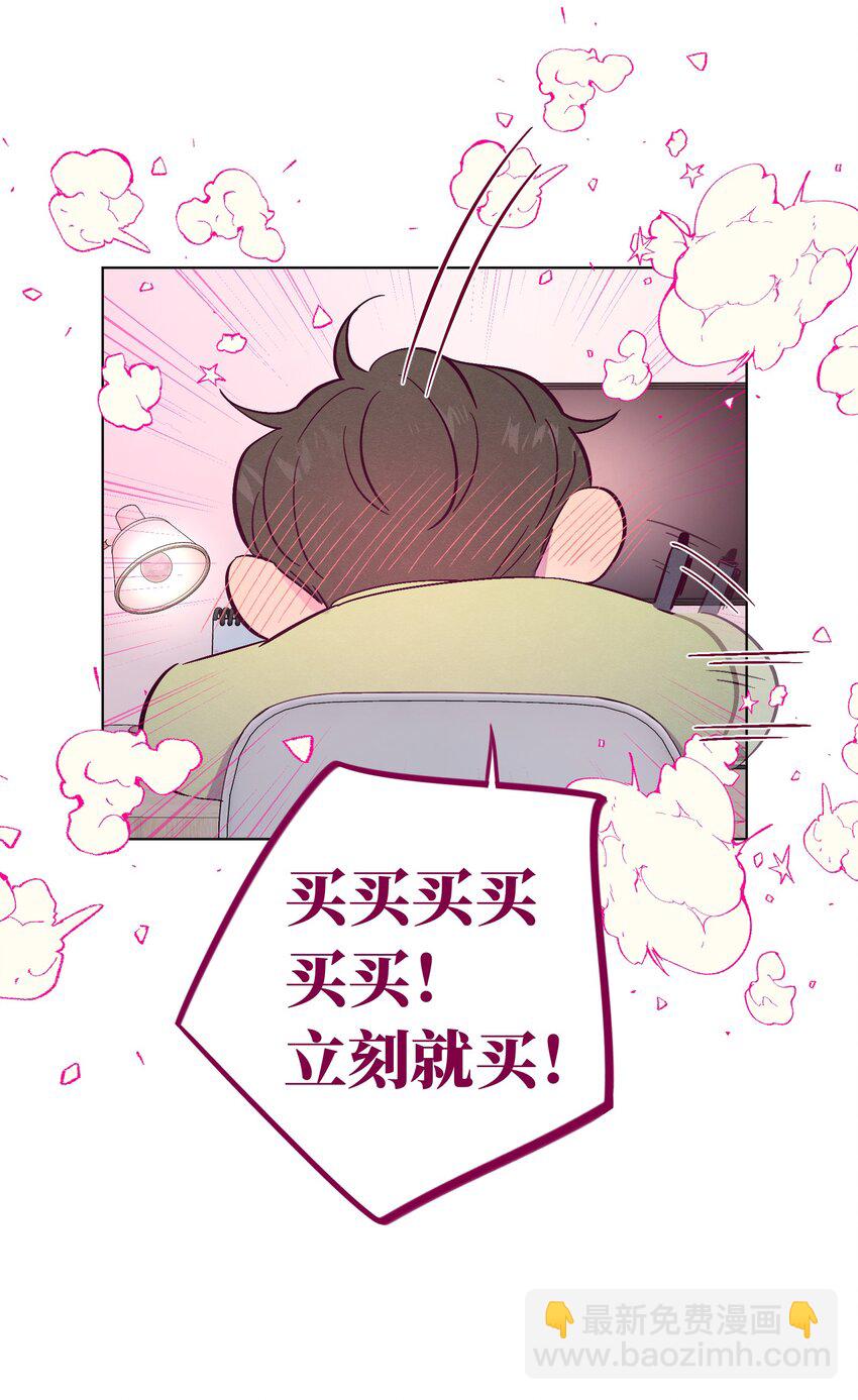第49话 欢迎光林-第54话