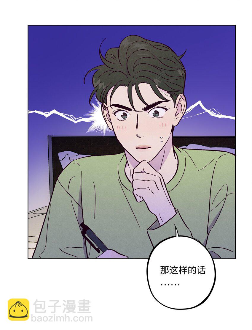 第49话 欢迎光林-第54话