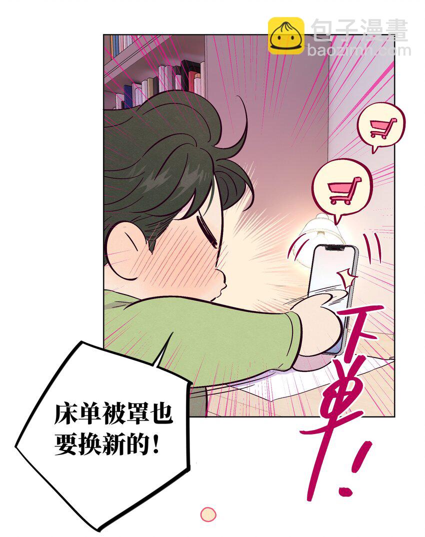 第49话 欢迎光林-第54话