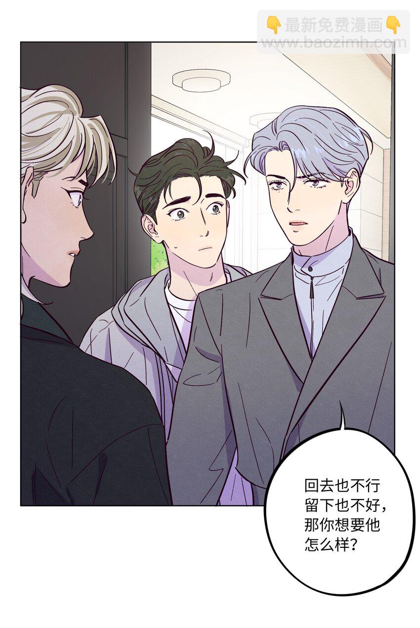 第49话 欢迎光林-第54话