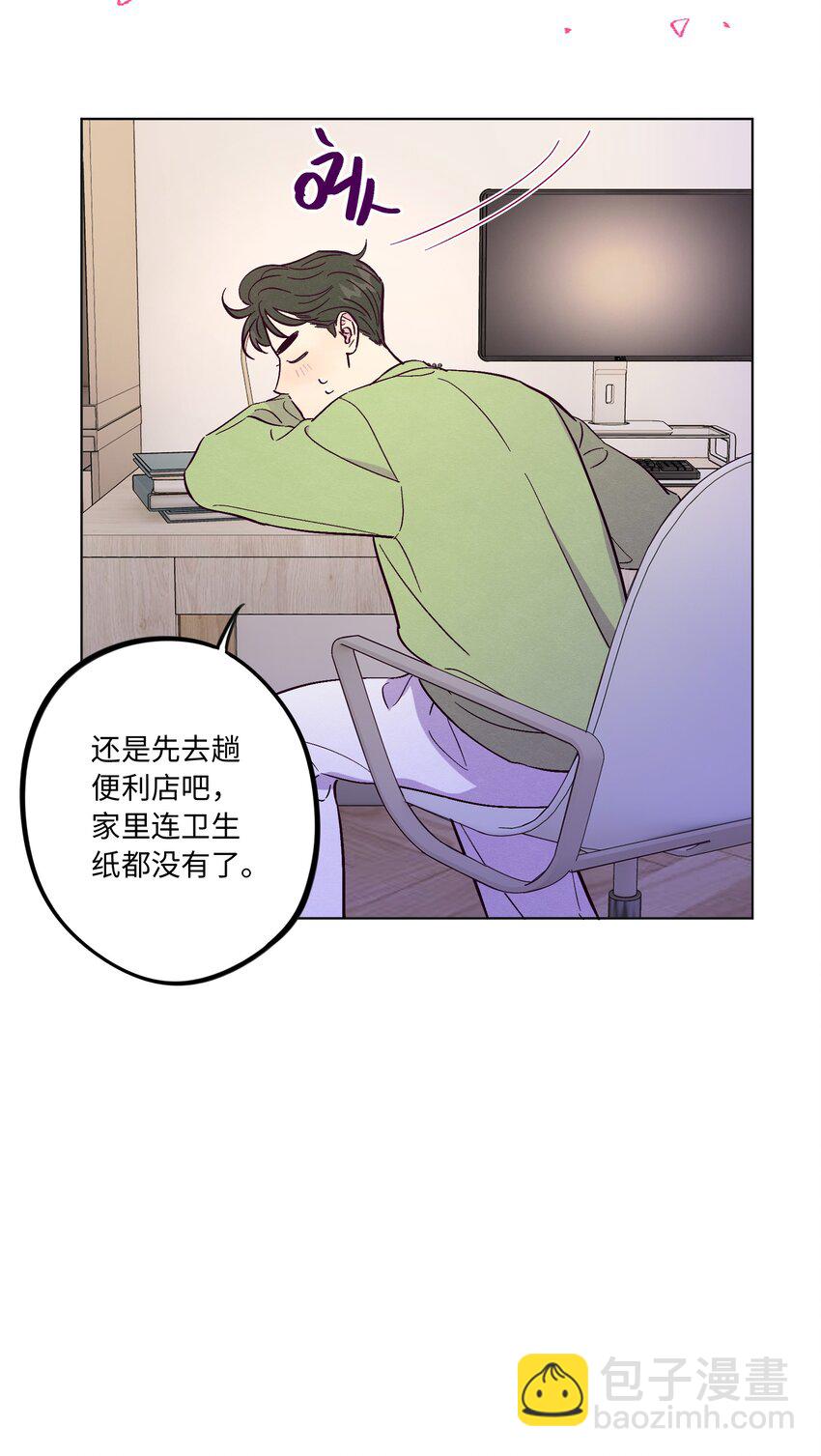 第49话 欢迎光林-第54话