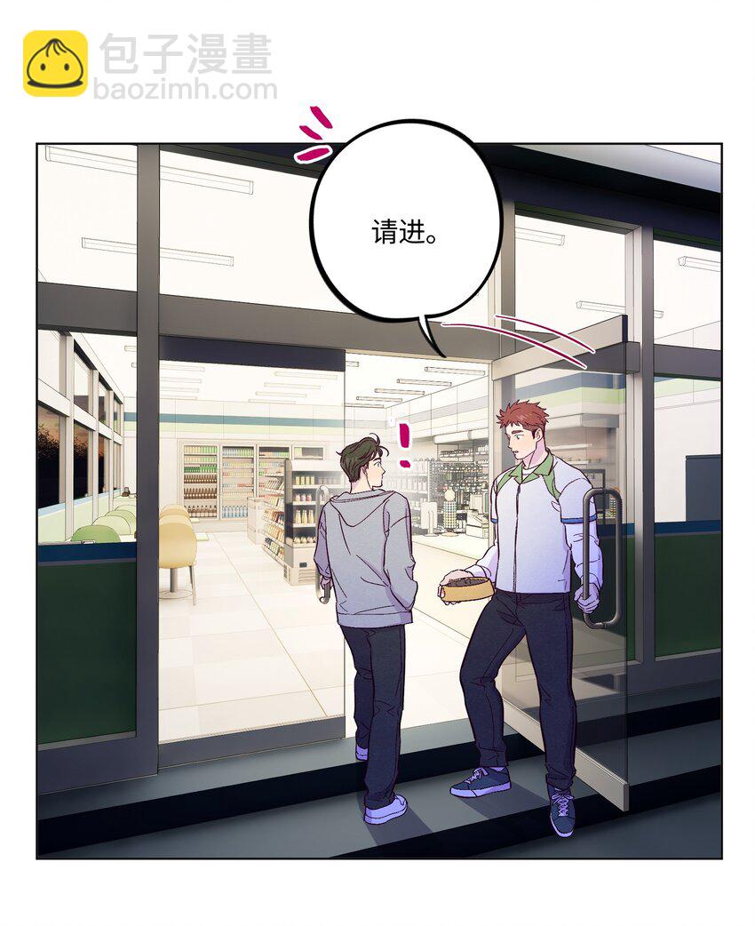 第49话 欢迎光林-第54话