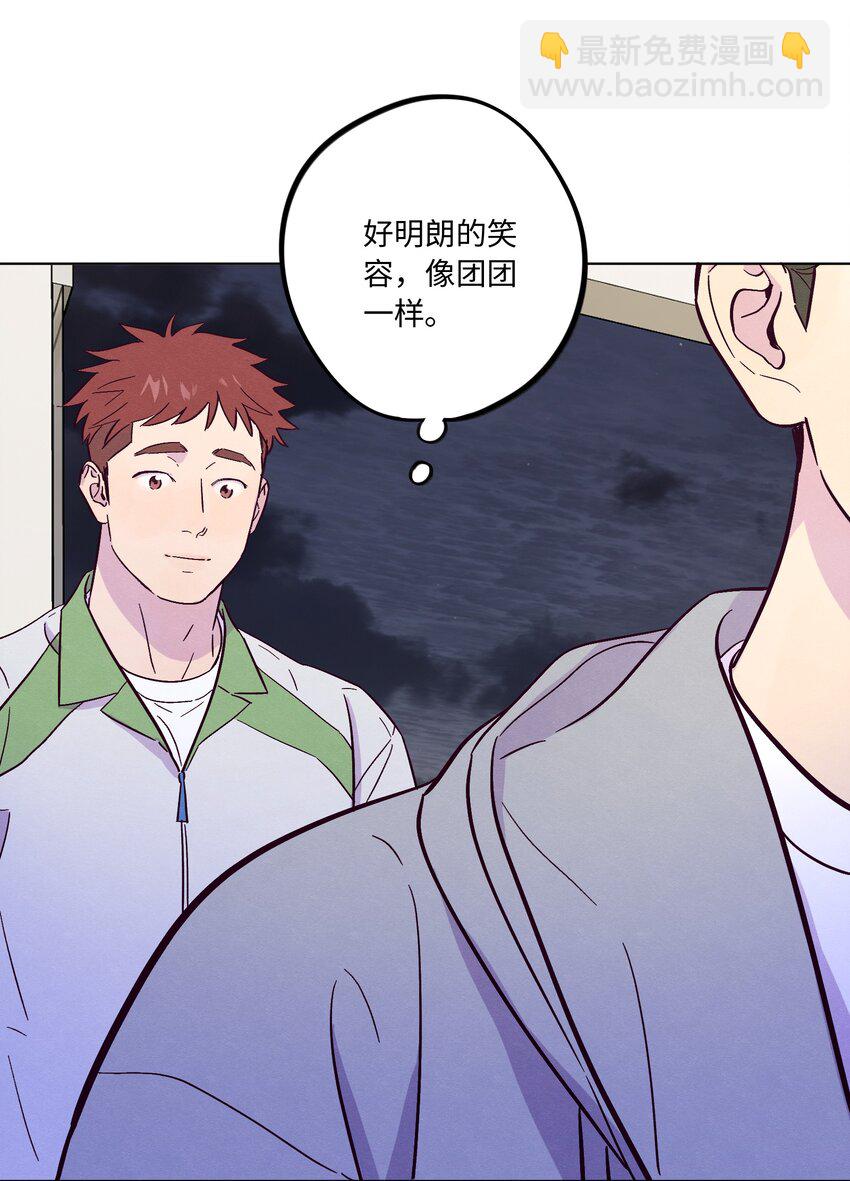 第49话 欢迎光林-第54话