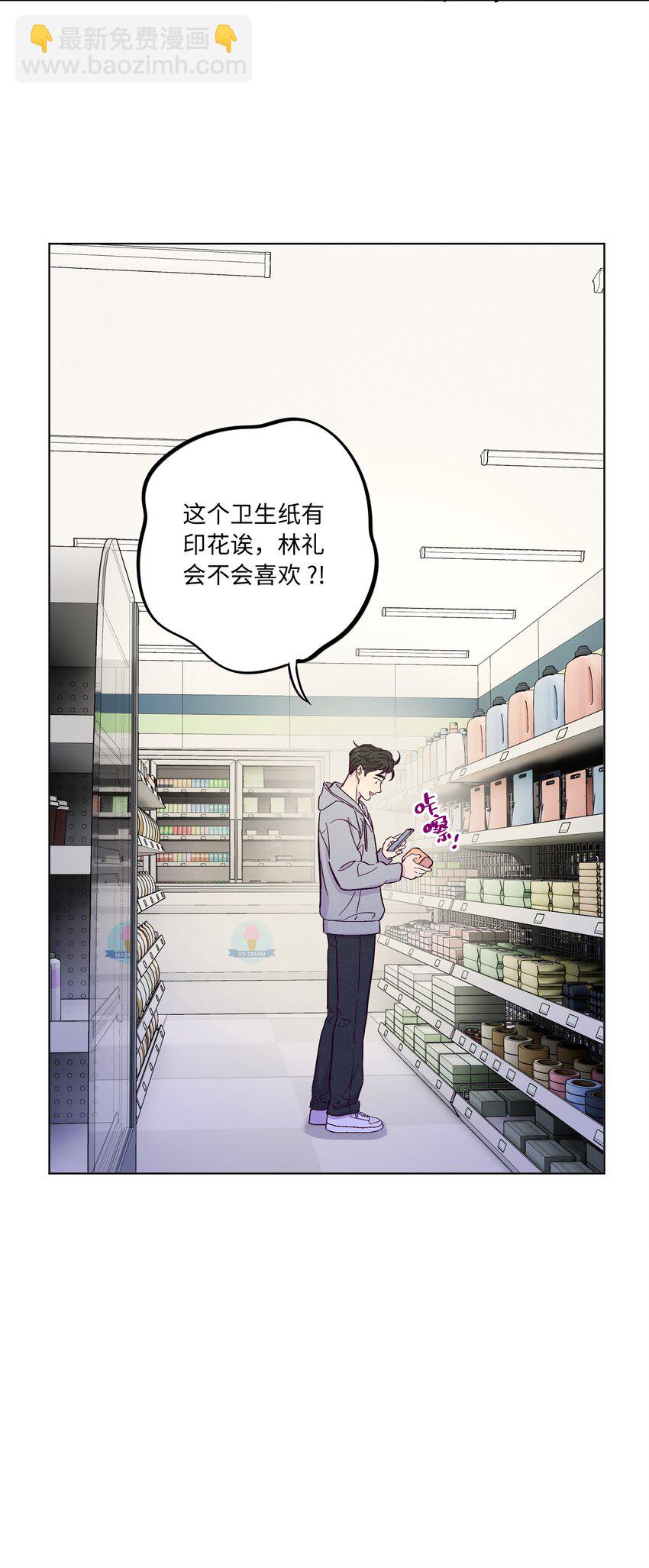 第49话 欢迎光林-第54话