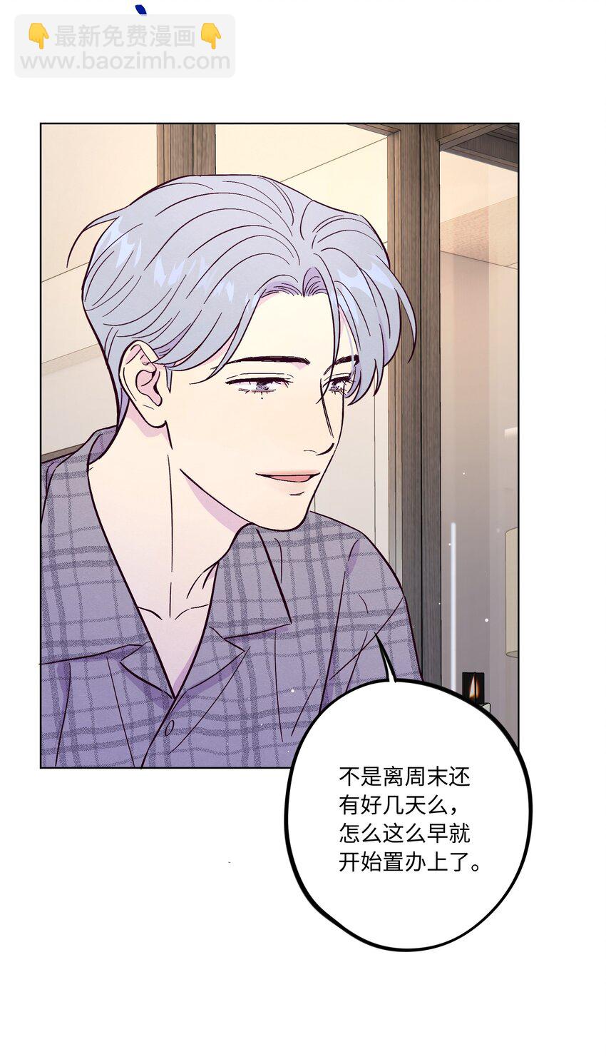 第49话 欢迎光林-第54话